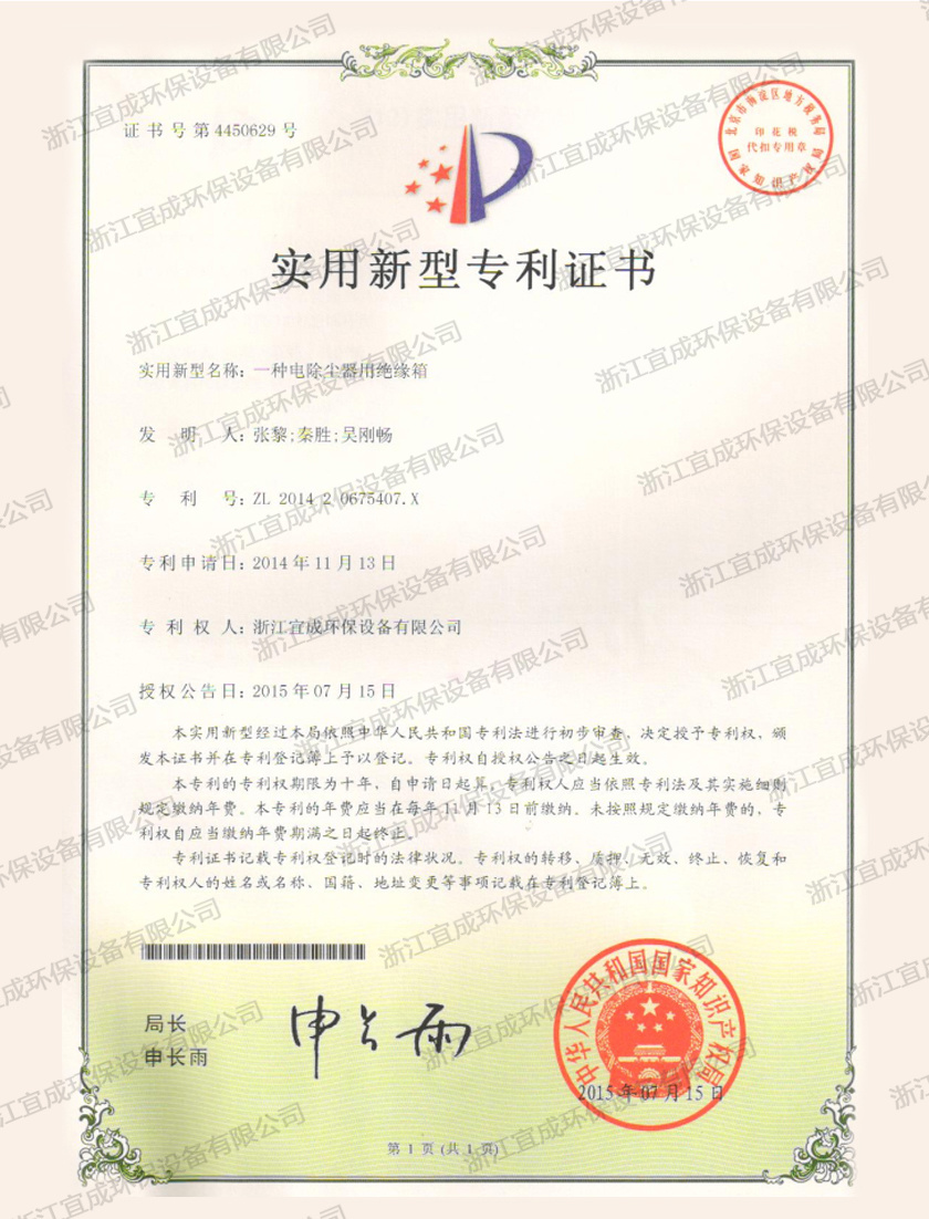 圖片名稱