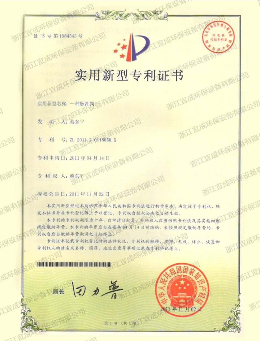 圖片名稱