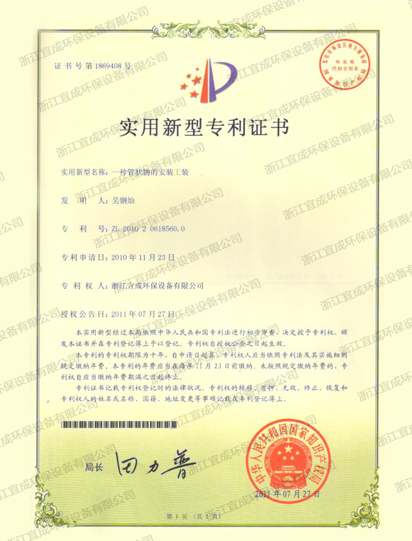 圖片名稱