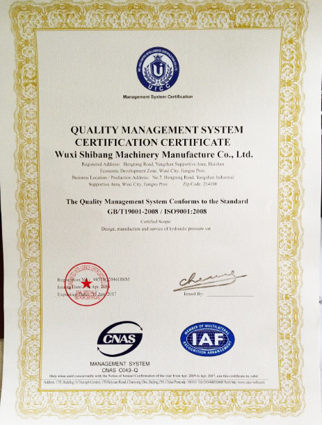 ISO9001:2008