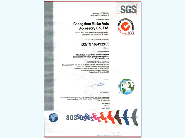 3.16949 system certification