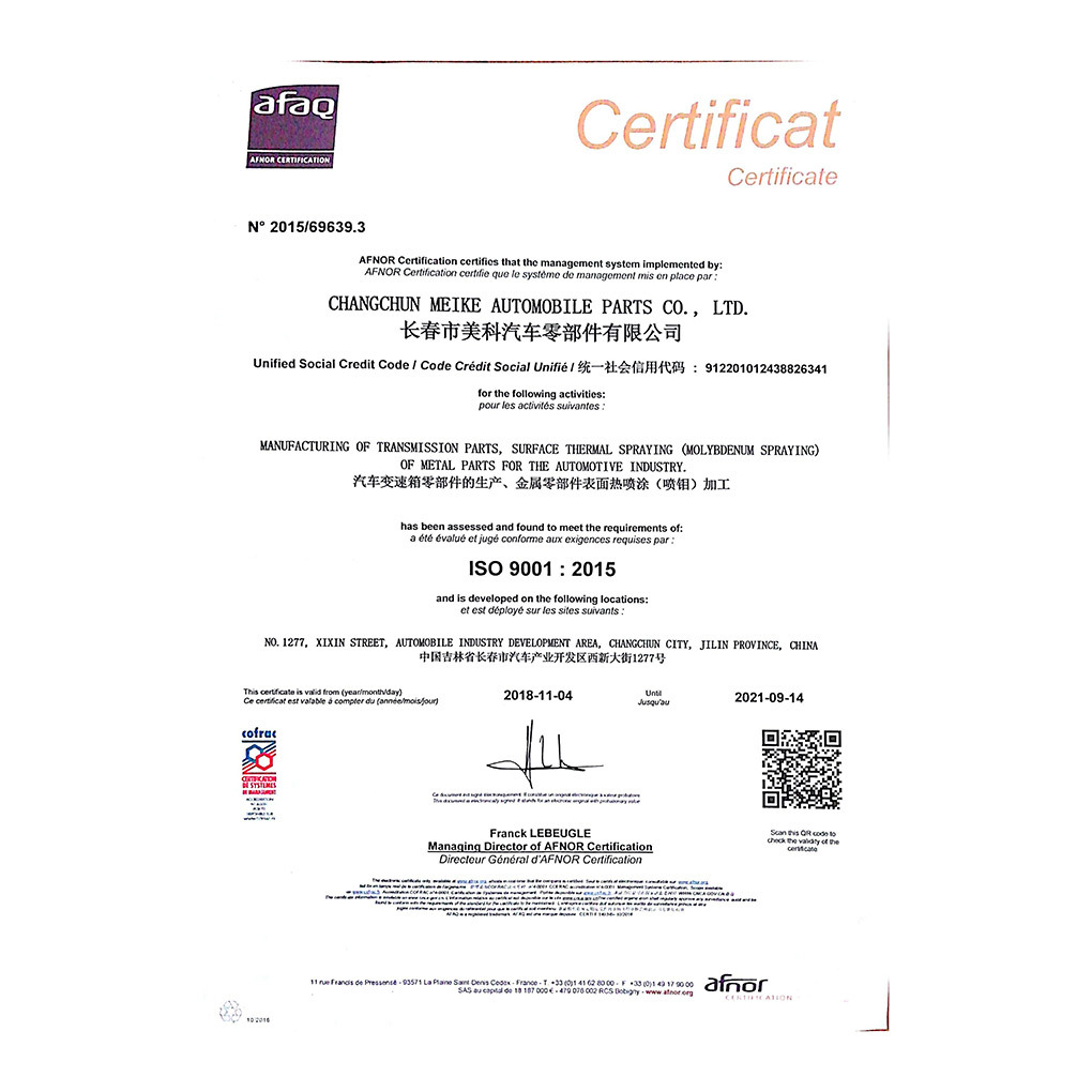 Changchun Meike 9001 Certificate