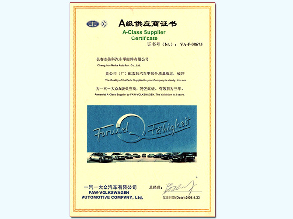 Grade A supplier certificate
