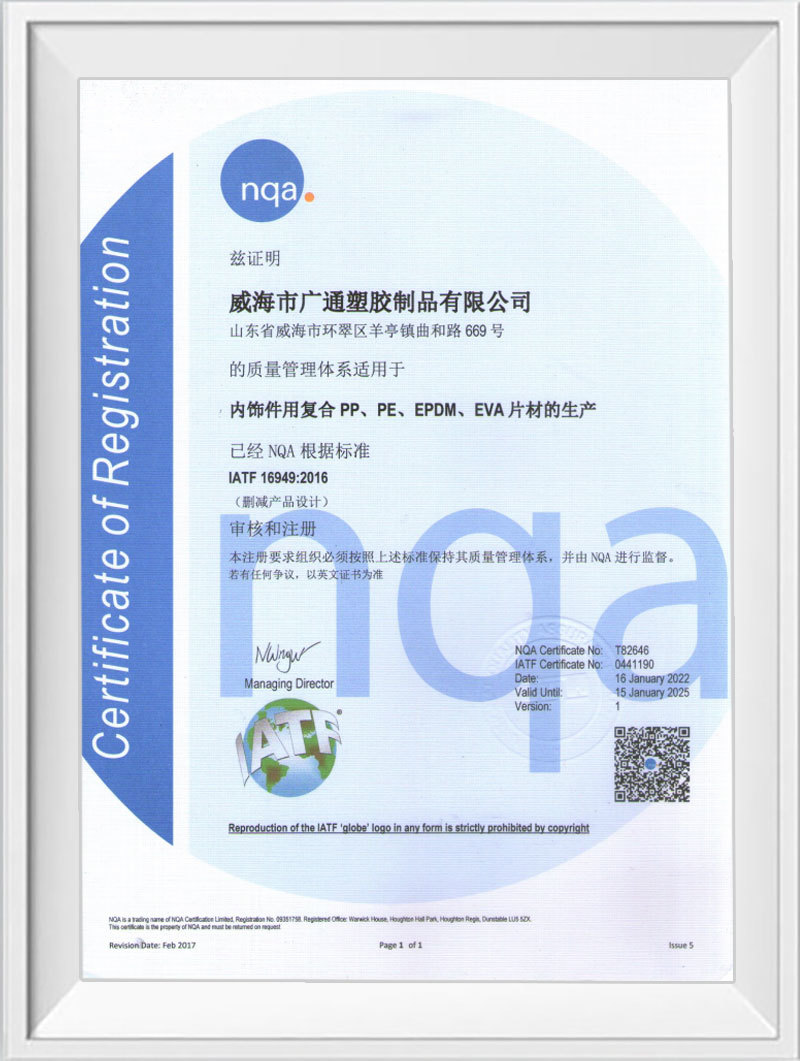 npa Certificate
