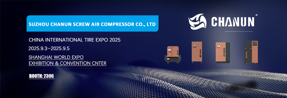 CHINA INTERNATIONAL TIRE EXPO