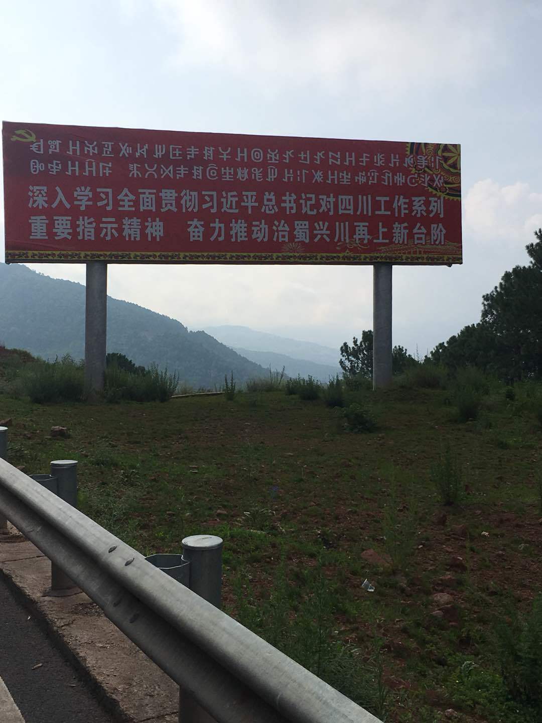 绿水青山就是金山银山