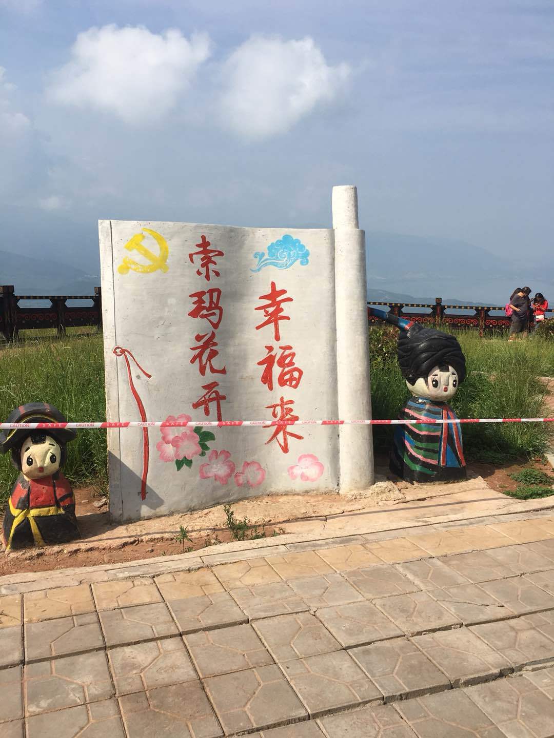 绿水青山就是金山银山