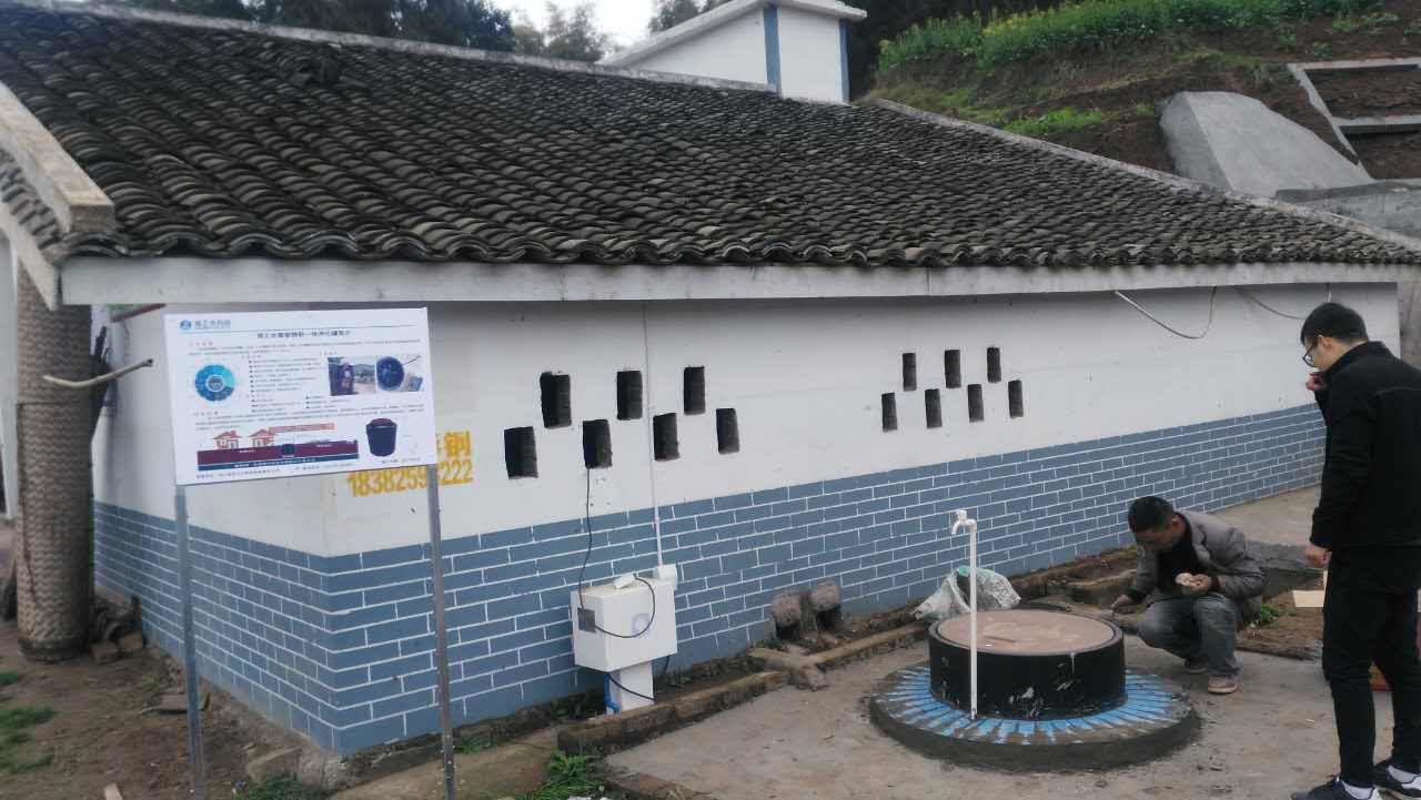 Decentralized Sewage Treatment Project in Jinhua Village, Shehong County, Suining