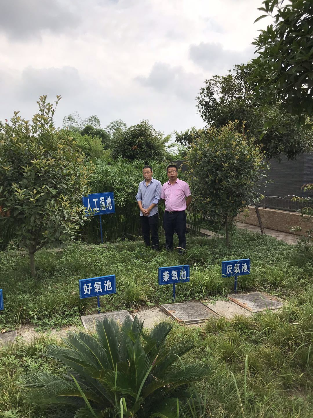 Pilot Project of Sewage Treatment in Huaying Mountion, Foshou Mountain New Village, Guangan