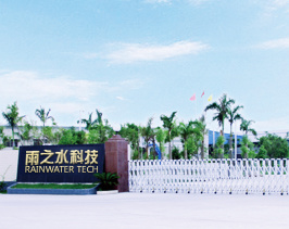 Shenzhen Production Base