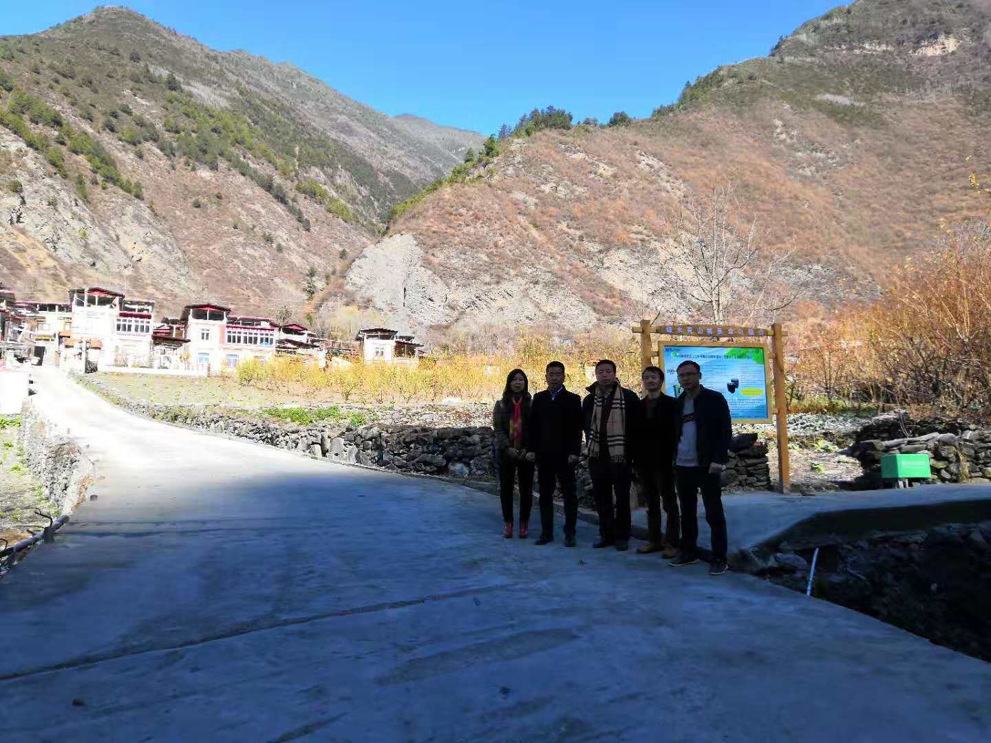 Rural Sewage Treatment Projects in Kezeng Village and Ganbaozhai Village, Lixian County 