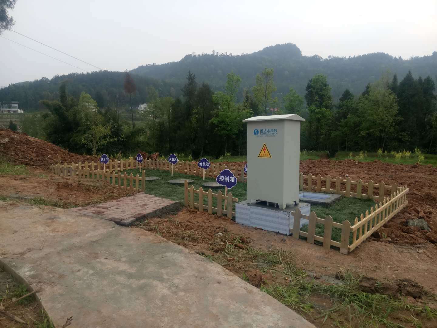 雨之水科技