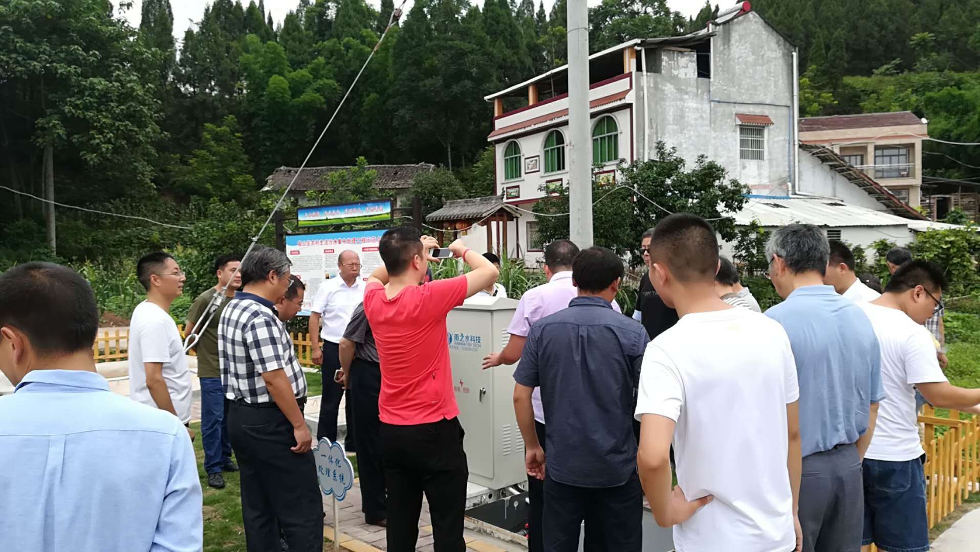 雨之水科技
