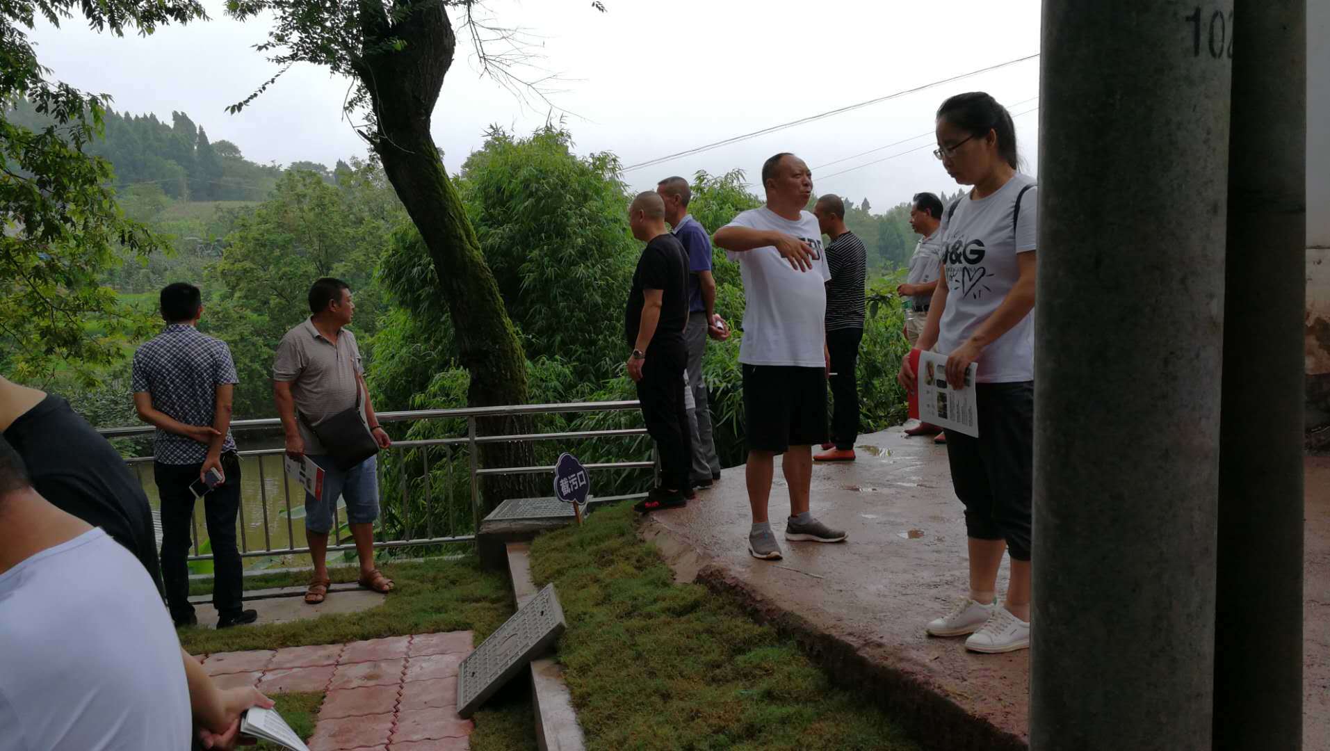 雨之水科技