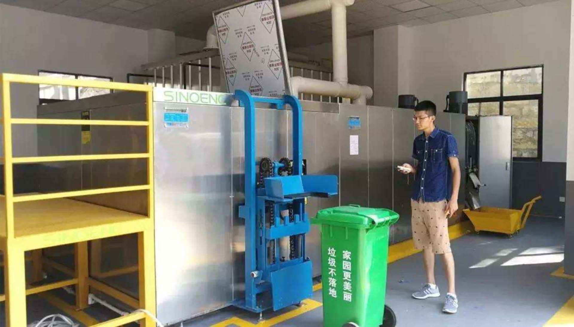 深汕开发区陆丰度假村餐厨垃圾处理项目 深汕开发区陆丰度假村餐厨垃圾处理项目