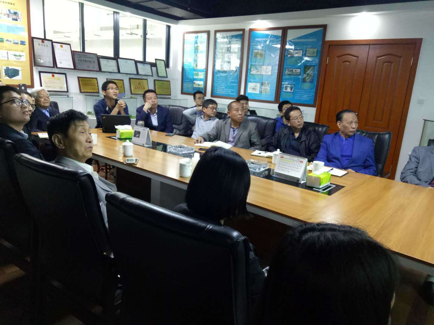 2018年4月雨之水科技新产品专家论证会