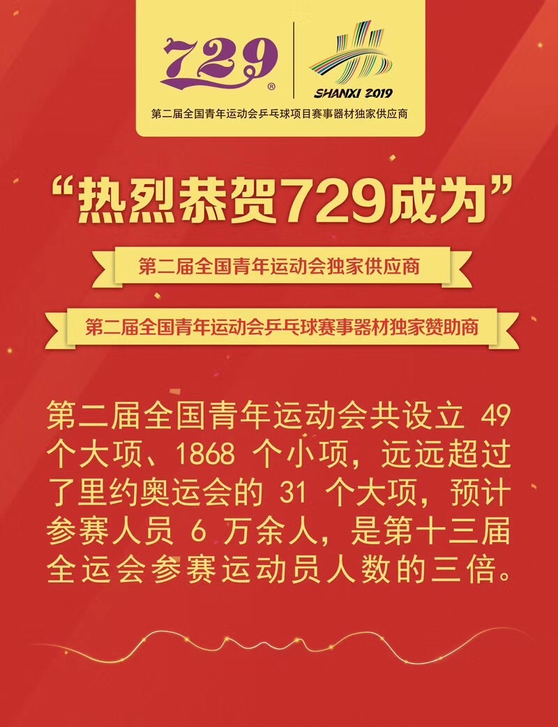 微信圖片_20190328151411.jpg
