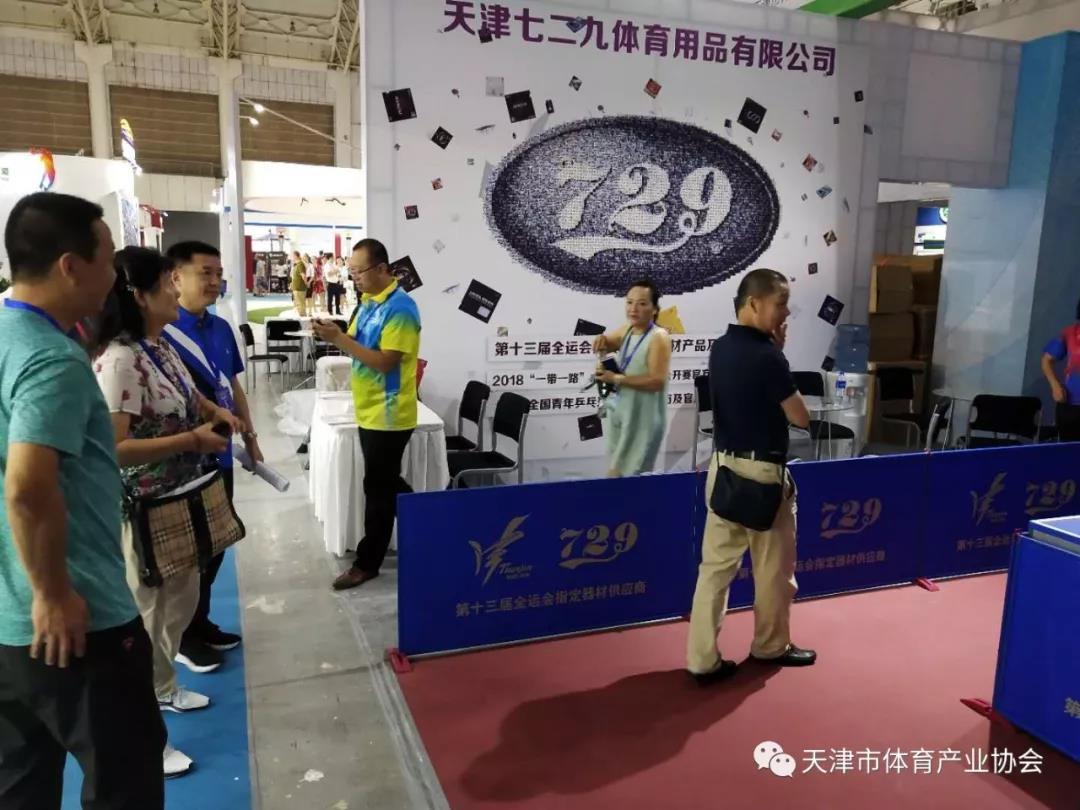 微信圖片_20180919000133.jpg