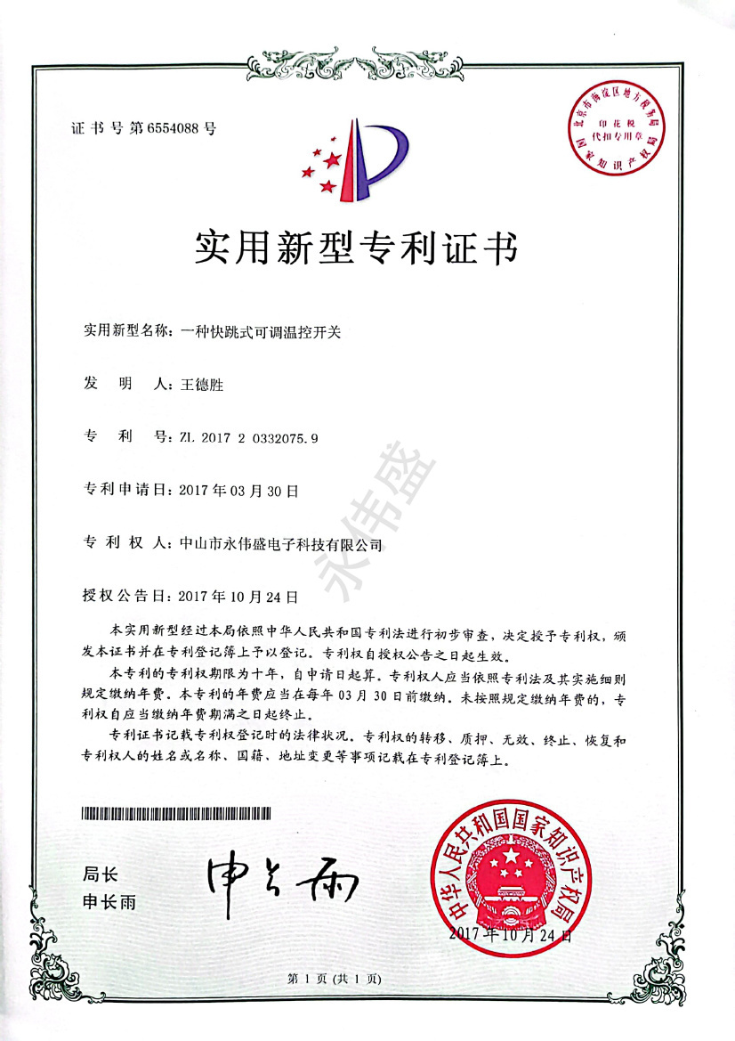荣誉证书26