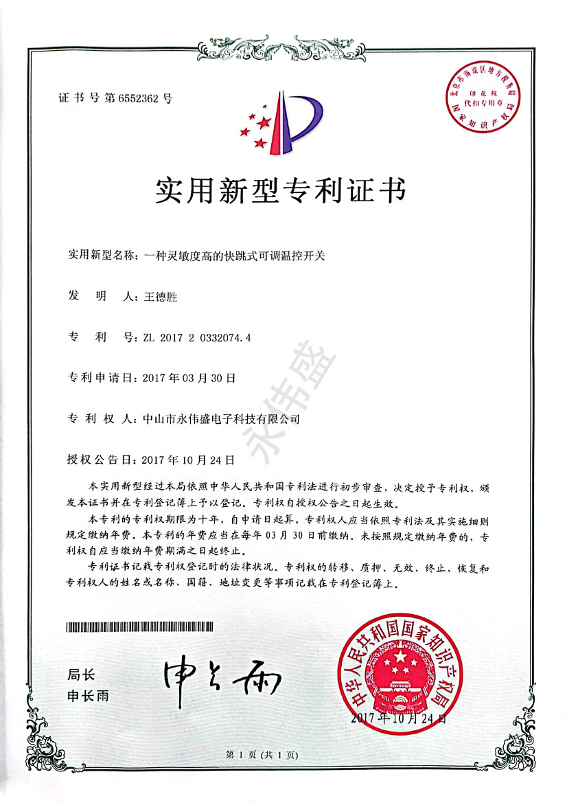 荣誉证书21