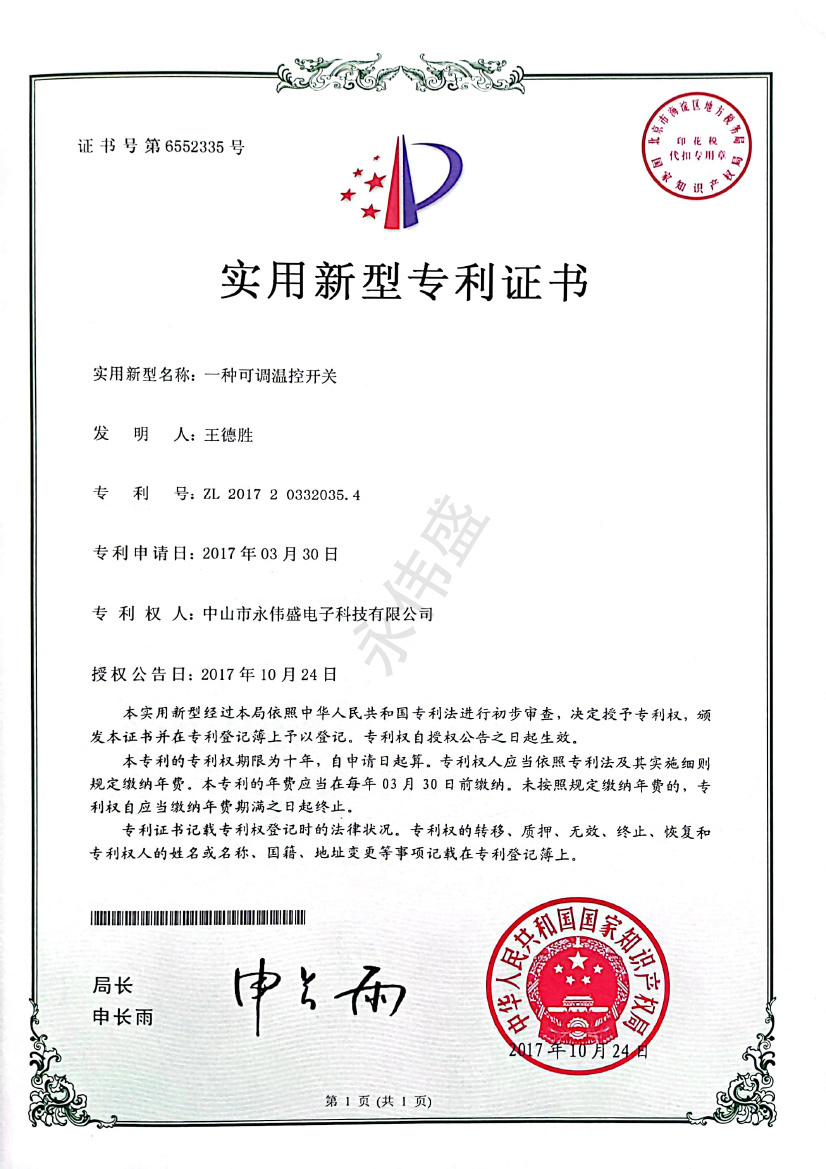 荣誉证书31
