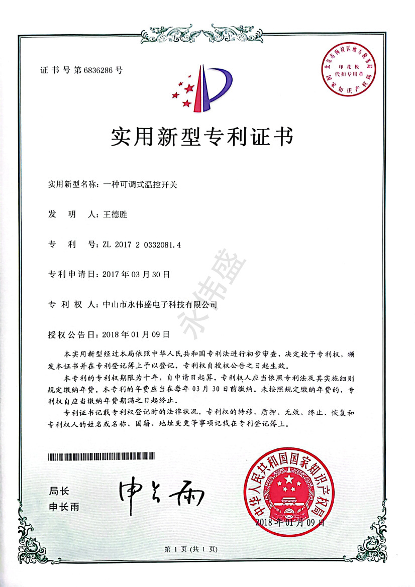 荣誉证书32