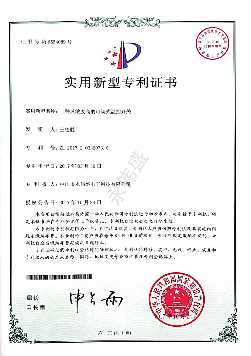 荣誉证书30