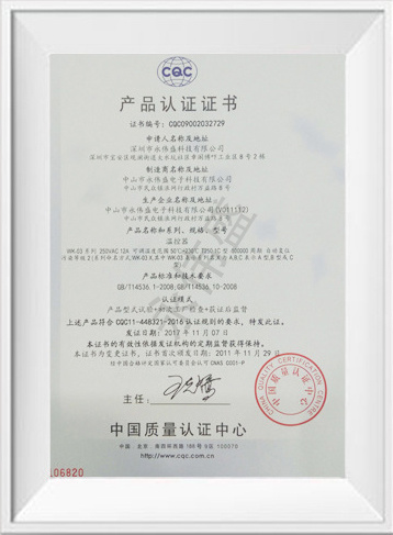 荣誉证书55
