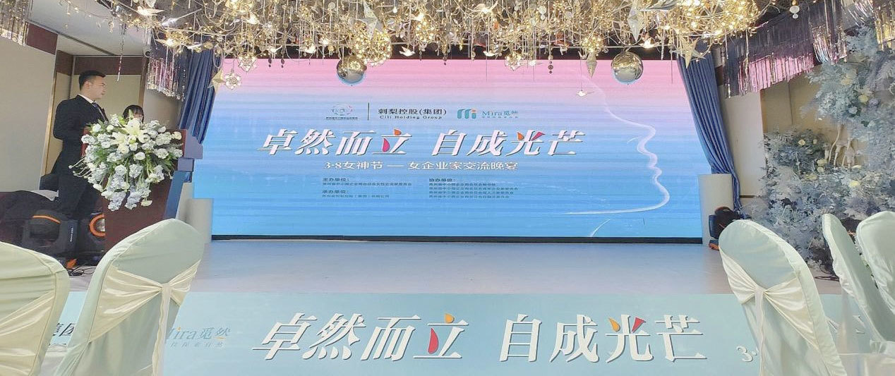3.8女神節(jié)·女企業(yè)家交流”活動(dòng)3