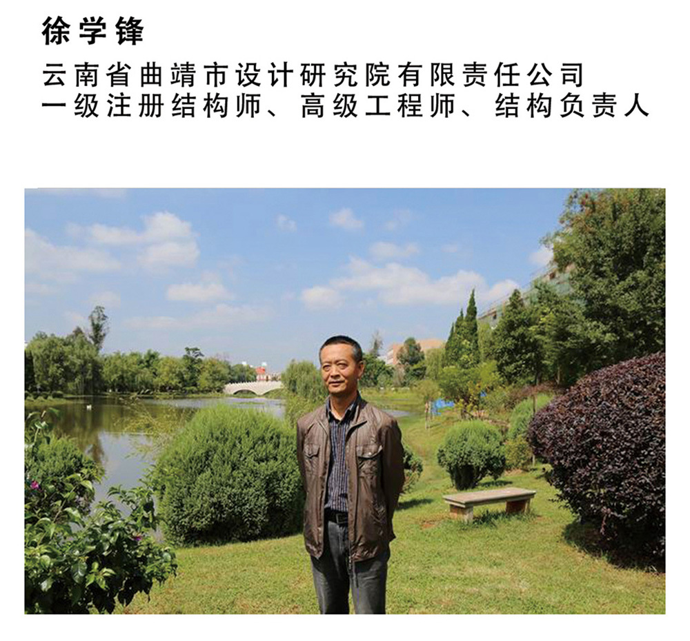 曲靖市南城门