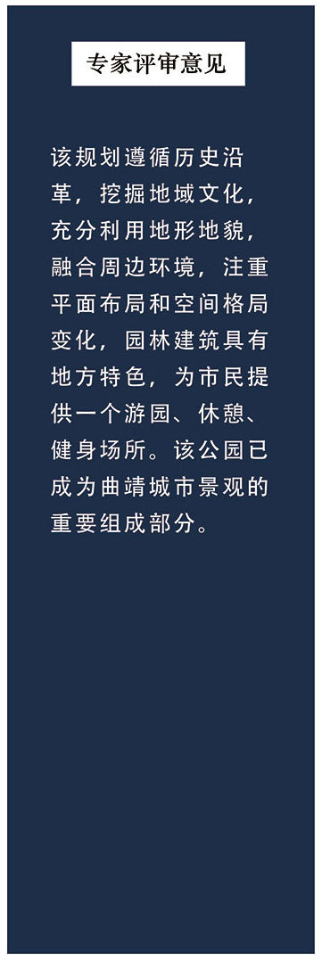 曲靖市南城门