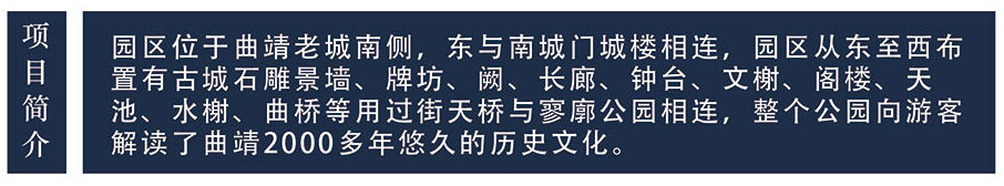 曲靖市南城门