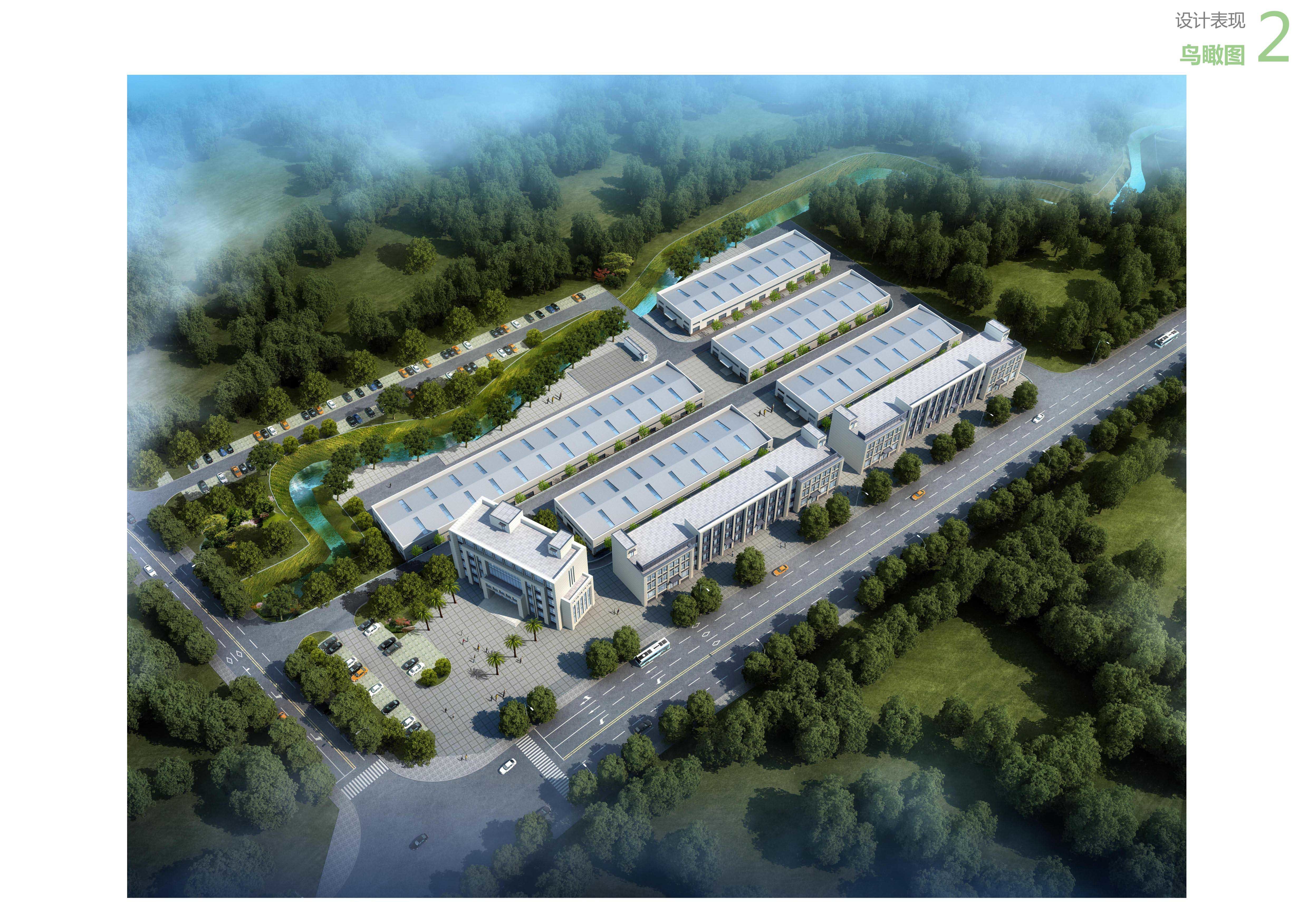 曲靖市师宗县工业园区陶瓷产业园基础设施配套建设项目