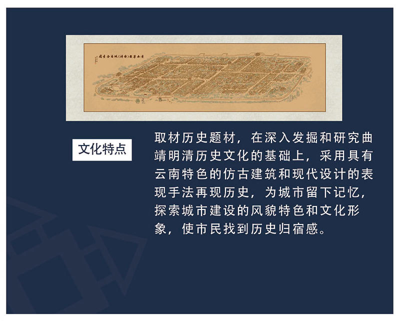 曲靖市南城门