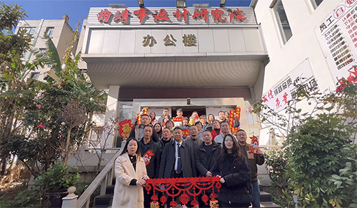 2023迎新祝福