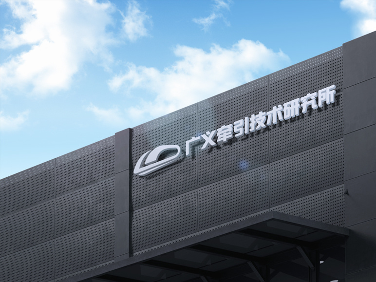 Jiangsu OCPT Institute Co., Ltd.