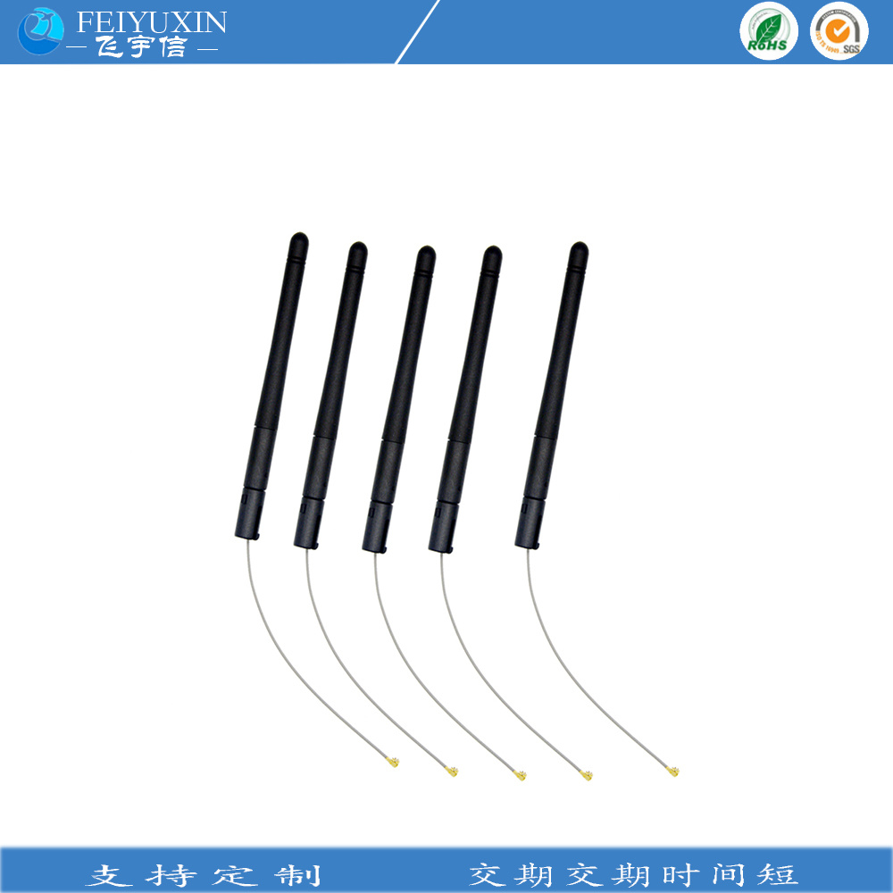 3dbi雙頻橡膠天線(xiàn)（出單線(xiàn)）