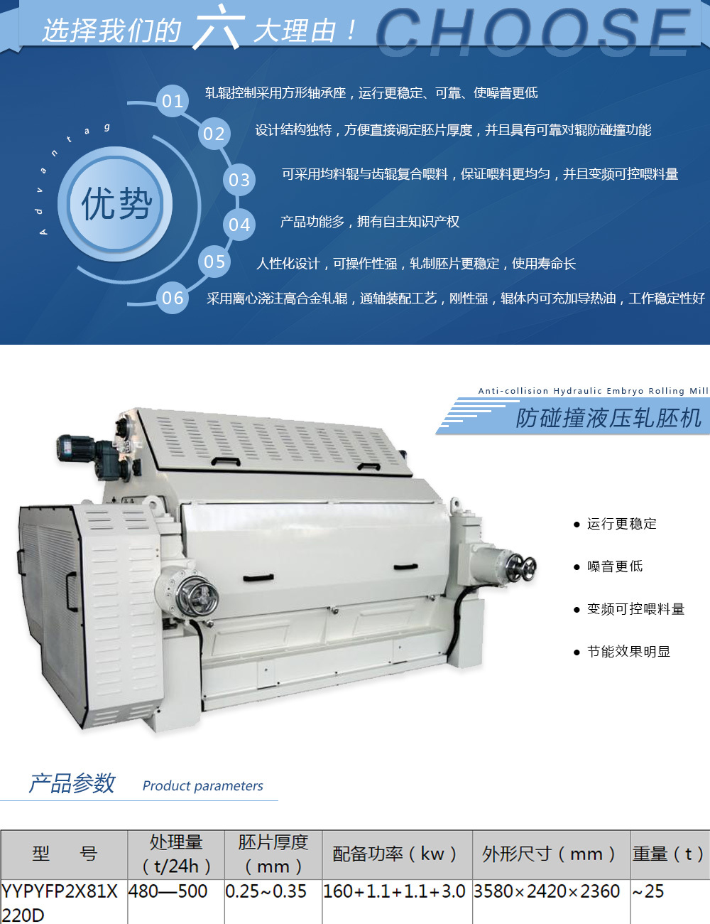 莊河市德泰機器制造有限公司