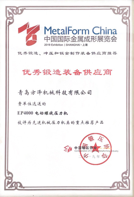 企业文化 企业文化