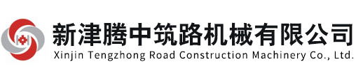 Xinjin Tengzhong Road Construction Machinery Co., Ltd.