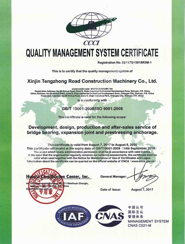 Xinjin Tengzhong Road Construction Machinery Co., Ltd. 