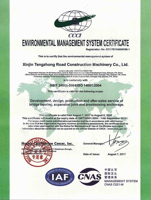 Xinjin Tengzhong Road Construction Machinery Co., Ltd. 
