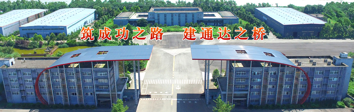 Xinjin Tengzhong Road Construction Machinery Co., Ltd.
