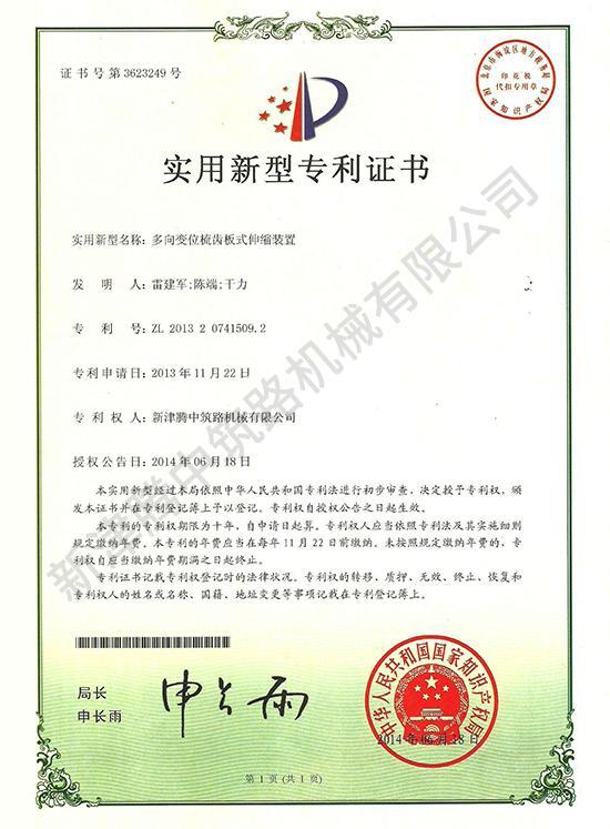 Multi variable comb type retractor device Multi variable comb type retractor device