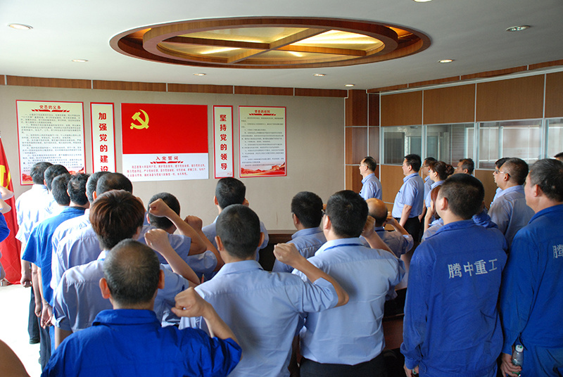 The company held the “two learnings and one doing” study and education promotion meeting on the occasion of celebrating the 95 anniversary of the founding and the CPC party