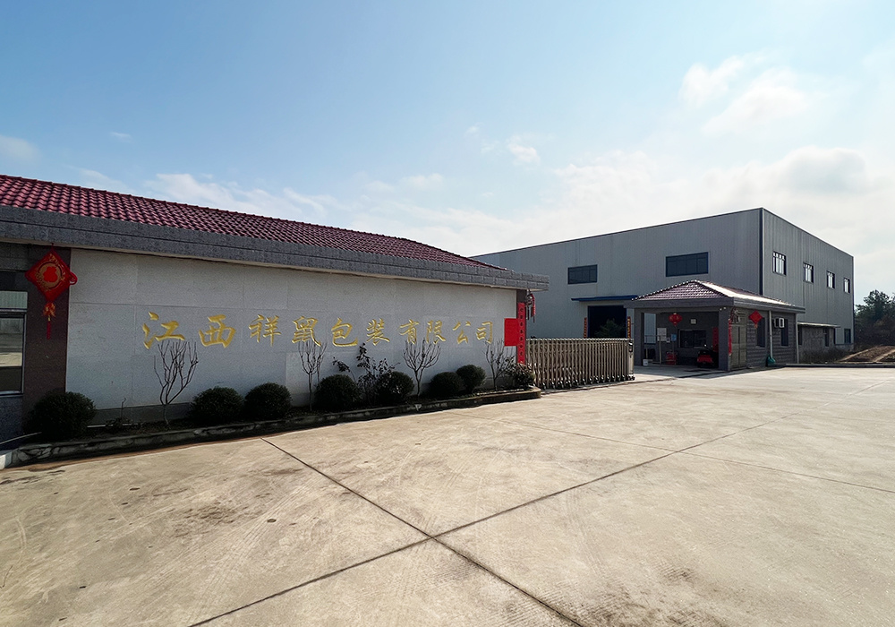 公司環(huán)境
