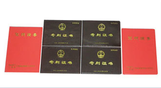 資質(zhì)榮譽
