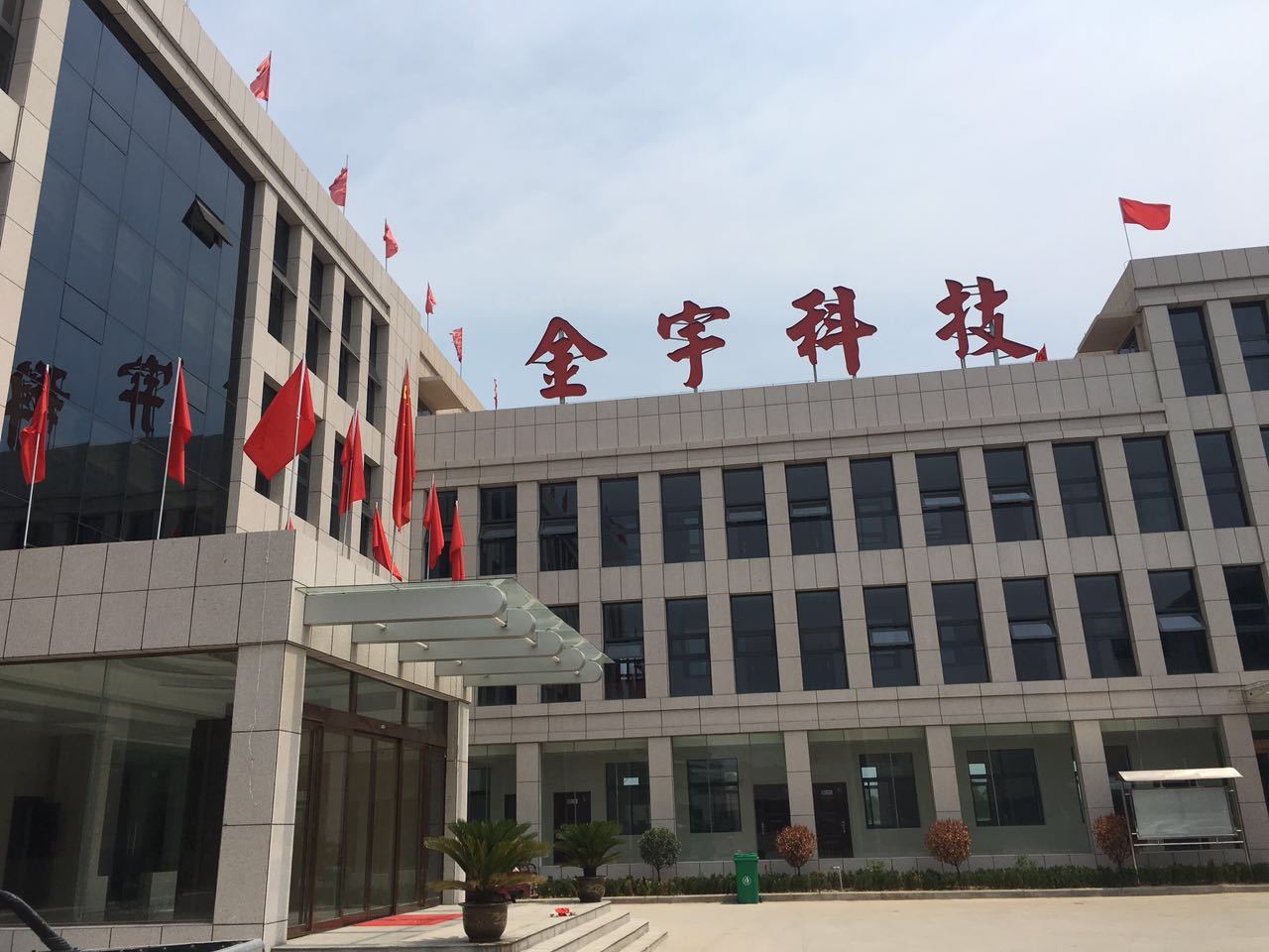Office building