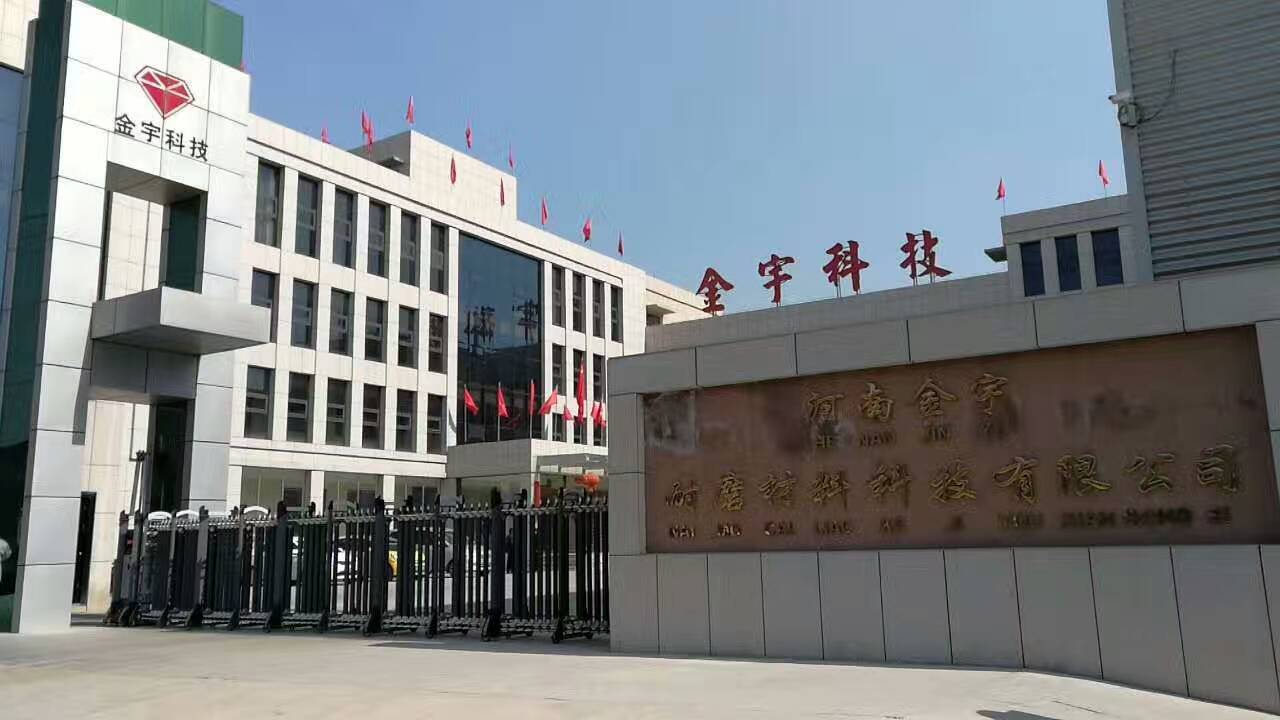 Henan Jinyu Wear-resistant Material Technology Co., Ltd.