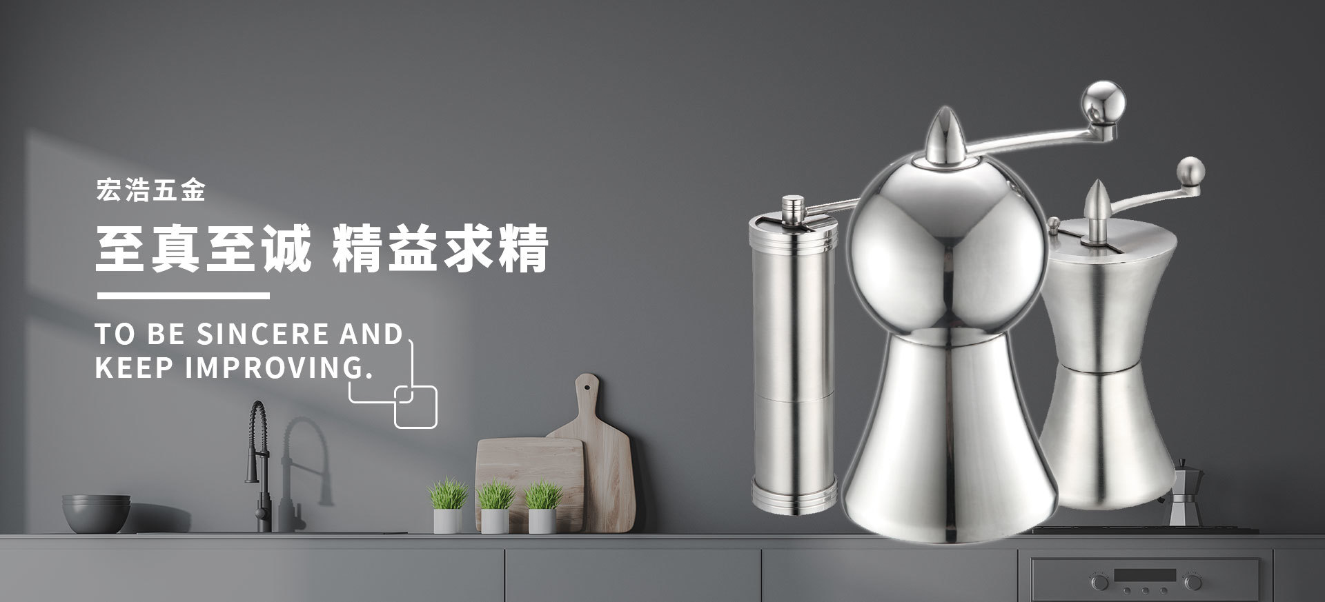 咖啡研磨器
